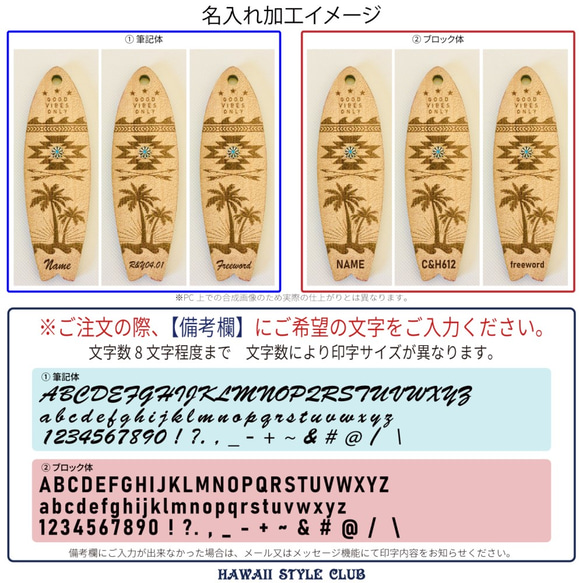 【無料名入れ】 サーフボード型 Premium ≪Ortega Palm≫　ハンドメイド ウッドキーホルダー 10枚目の画像