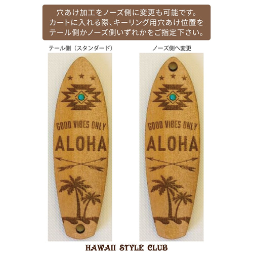 名入れ・送料無料 | サーフボード型 Squash Tail ≪Palm Arrow