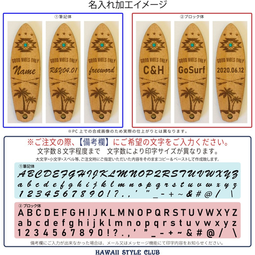 名入れ・送料無料 | サーフボード型 Squash Tail ≪Palm Arrow
