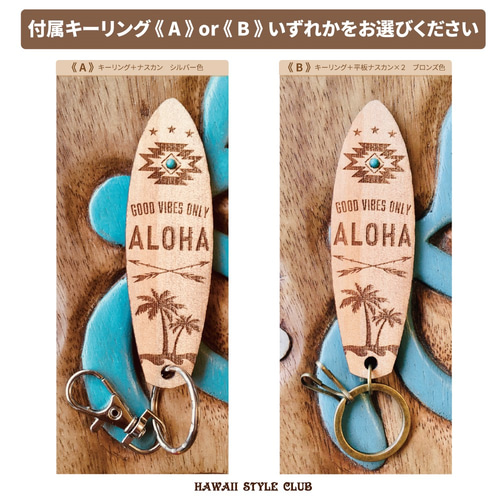 革 レザー ✯ サーフボード 飾り タグ ✯ 手染め カーキ オルテガ アロー 名入れ・送料無料 | サーフボード型 Squash Tail ≪Palm Arrow