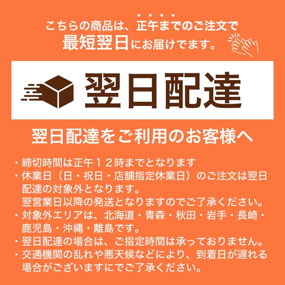 ミルクレープロール 安納芋 送料無料 ２～３人前 誕生日プレゼント 6枚目の画像