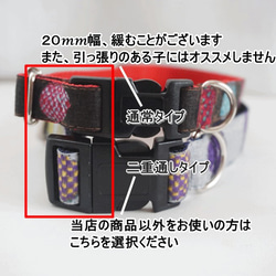 フェイクツイード（ブルー）＊犬用首輪（１０／１５／２０ｍｍ幅）　オーダーメイド　子犬　小型犬　中型犬　チェック 8枚目の画像