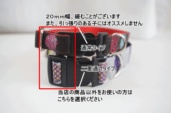 フェイクツイード（ブルー）＊犬用首輪（１０／１５／２０ｍｍ幅）　オーダーメイド　子犬　小型犬　中型犬　チェック 8枚目の画像