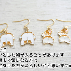 コーギーのピアス＊２種類　かわいい　イヤリング　プレゼント　プチ プラ　ポイント消化 2枚目の画像