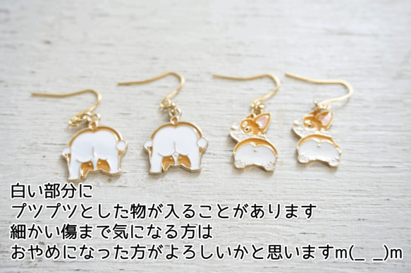 コーギーのピアス＊２種類　かわいい　イヤリング　プレゼント　プチ プラ　ポイント消化 2枚目の画像