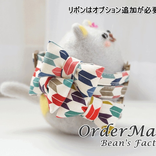 猫用首輪♪各種パーツが選べる！ ハイカラさん（全3色） リボン 猫 