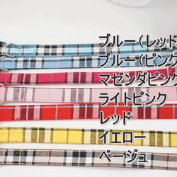 タータンチェック（全７色）＊犬用首輪（１５／２０ｍｍ幅）　オーダーメイド　子犬　小型犬　中型犬　 2枚目の画像