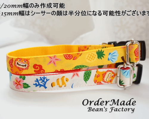 ひとみ様　犬の首輪　ハーネス　ハンドメイド 1699325679132_1.jpg 首輪・ハーネス・リード