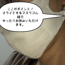看護師さんの愛用ナイトマスク（オーガニックコットン） 9枚目の画像