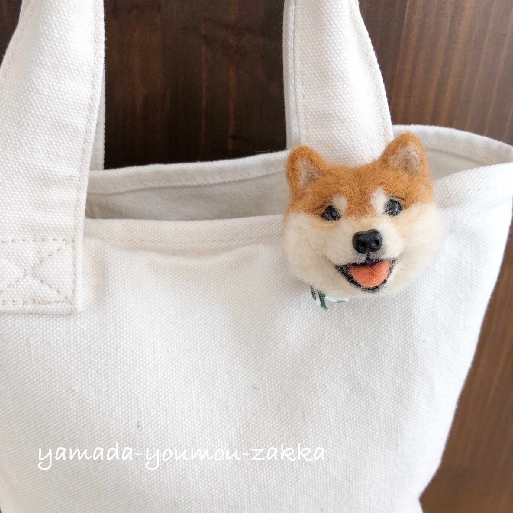 shuka様確認写真❣️羊毛フェルトオーダー犬お顔のブローチ （《愛犬 