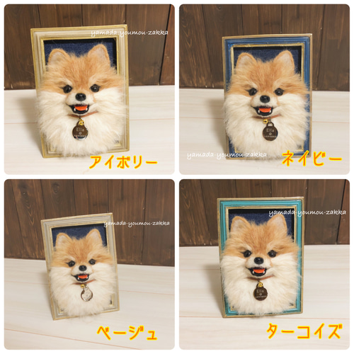 オーダー 羊毛フェルト】《うちの子額縁マスコット》犬猫等