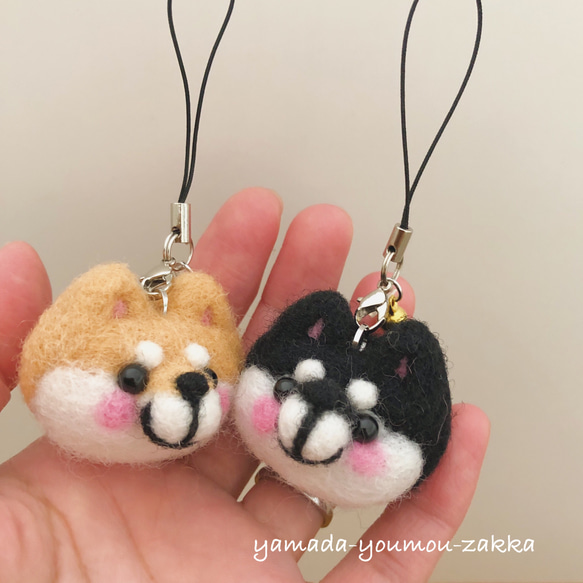 受注製作】羊毛フェルト 柴犬さんストラップ 携帯ストラップ 山田羊毛