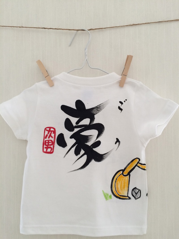 お名前Ｔシャツ ショベルカー 1枚目の画像