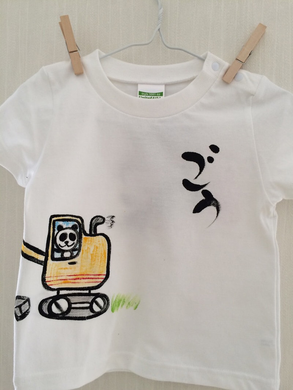 お名前Ｔシャツ ショベルカー 2枚目の画像