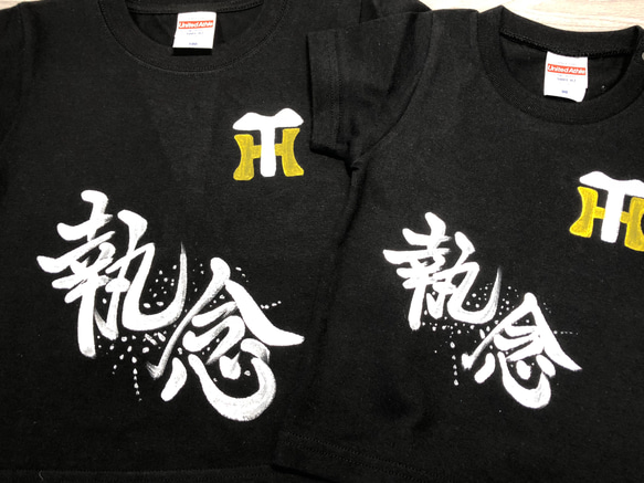 お好きな文字Ｔシャツ 5枚目の画像