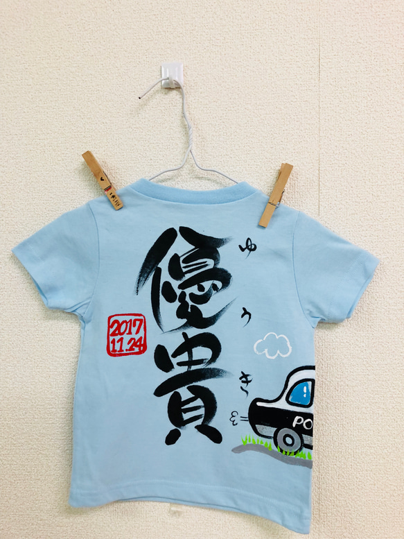 お名前Ｔシャツ パトカー 1枚目の画像