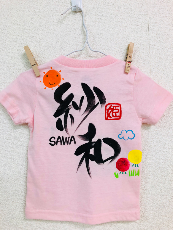 お名前Ｔシャツ でっかいいも虫くん 1枚目の画像