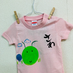 お名前Ｔシャツ でっかいいも虫くん 2枚目の画像