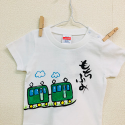 お名前Ｔシャツ 電車 2枚目の画像