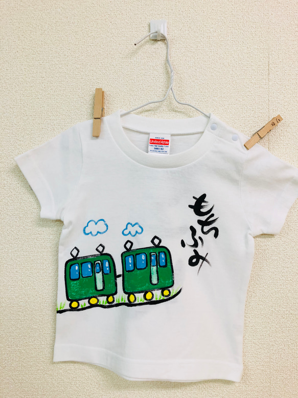 お名前Ｔシャツ 電車 2枚目の画像