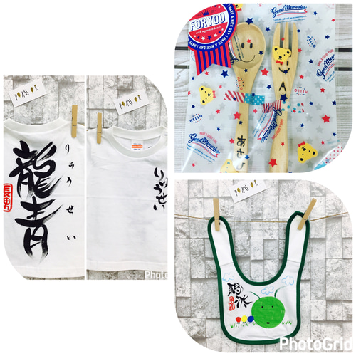 出産祝い お買い得セット ベビー服 手書きTシャツぷくぷく 通販 