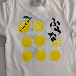 レモンちゃんお名前Ｔシャツ 2枚目の画像