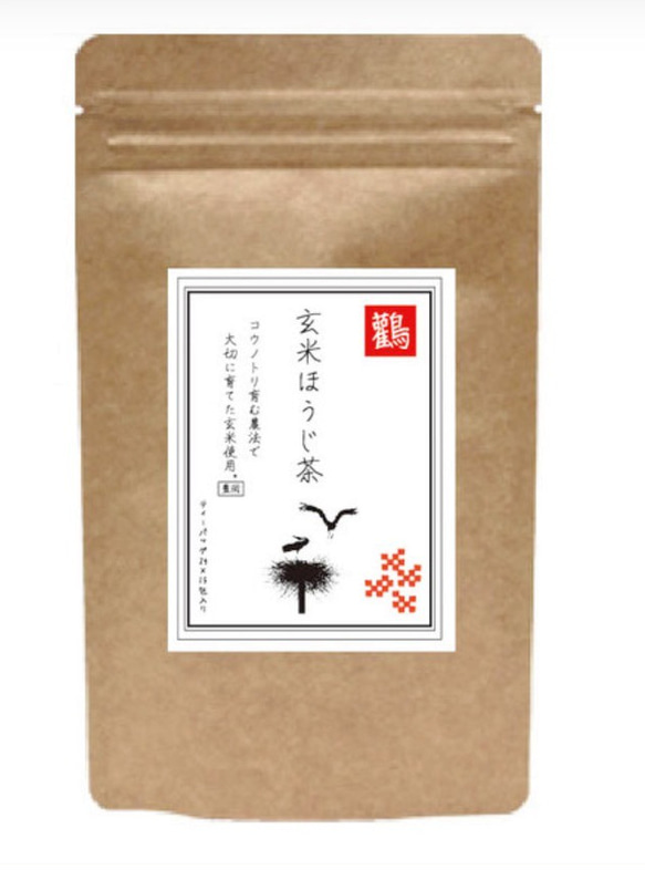 （送料無料）こうのとり玄米ほうじ茶　2g×15包【冷え性の方に】【水出しOK!】 1枚目の画像