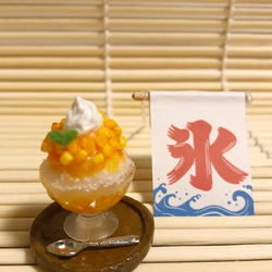 【受注生産】ミニチュアマンゴーかき氷 3枚目の画像
