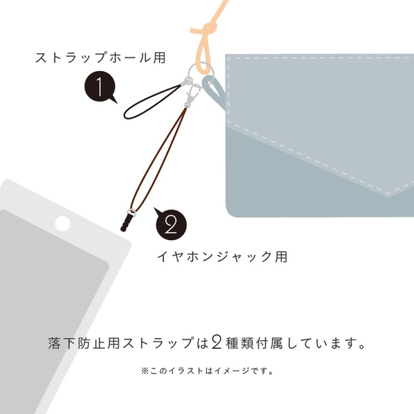 【ボール紙封筒風】スマホポーチ・スマホケース・落下防止ストラップ付き 7枚目の画像