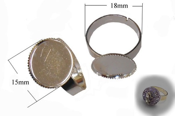 エポキシ樹脂粘土 レジン 手作り ハンドメイド素材 パーツ 指輪 （リング） 3個セット so-358 1枚目の画像