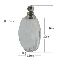 香水 ネックレス アロマ ペンダント ネックレス ガラス容器 香水瓶 0.1cc デコ 素材 クリスタル楕円型 4枚目の画像