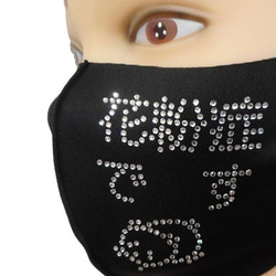 Shareki Mサイズ マスクアクセサリー アイロンで付ける キラキララインストーン ファッションマスク 花粉 花粉症 3枚目の画像