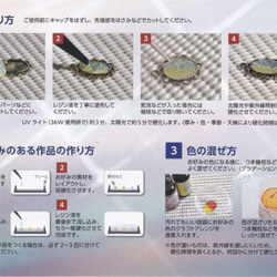 UVレジン液 アレンジ クリア  ハードタイプ (紫外線 ＵＶ 硬化 樹脂液) 1本65g 2本セット日本製 3枚目の画像