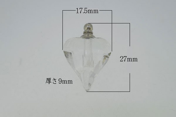 香水 アロマ ペンダント ネックレス ガラス容器 香水瓶 0.1cc デコ 素材 ハート型2 ko-har_2 1枚目の画像