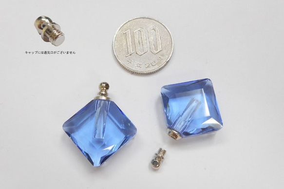 香水 ネックレス アロマペンダント ネックレス ガラス容器 香水瓶 0.1cc ヒシ型 （ブルー） ko-hisi-bu 1枚目の画像