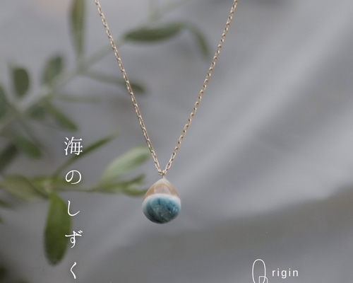 夜光貝《海のしずく》14kgf ネックレス ネックレス・ペンダント O.R