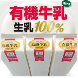 牛乳様確認用 0_b5b3ae15fd5f6a09aeb2095d5f18