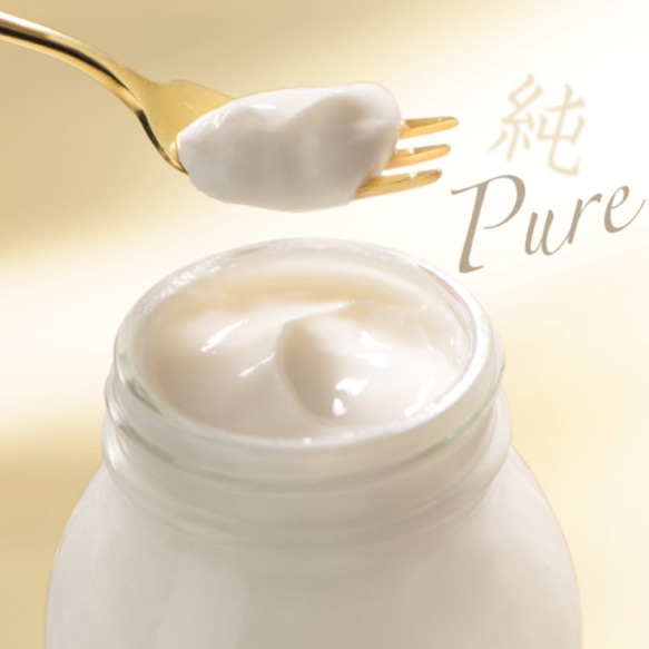 有機生乳100％　”純”ギリシャヨーグルト（アガベ加糖タイプ）３個セット 2枚目の画像