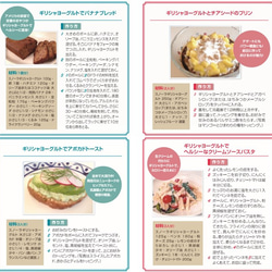 有機生乳100％　”純”ギリシャヨーグルト（アガベ加糖タイプ）３個セット 5枚目の画像