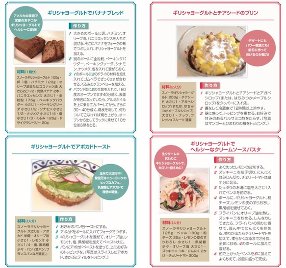 有機生乳100％　”純”ギリシャヨーグルト（アガベ加糖タイプ）３個セット 5枚目の画像