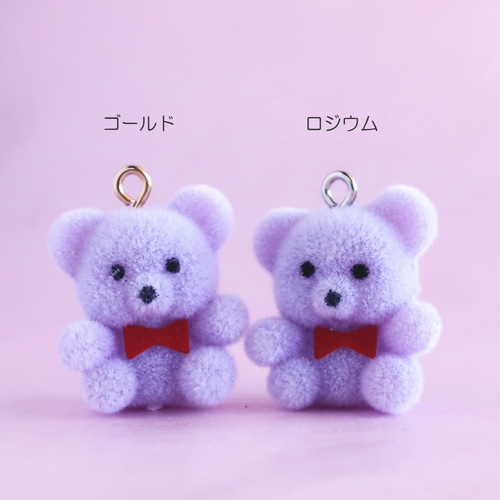 1個) フロッキー くまちゃん マスコット ＊ パープル 28mm クマ 