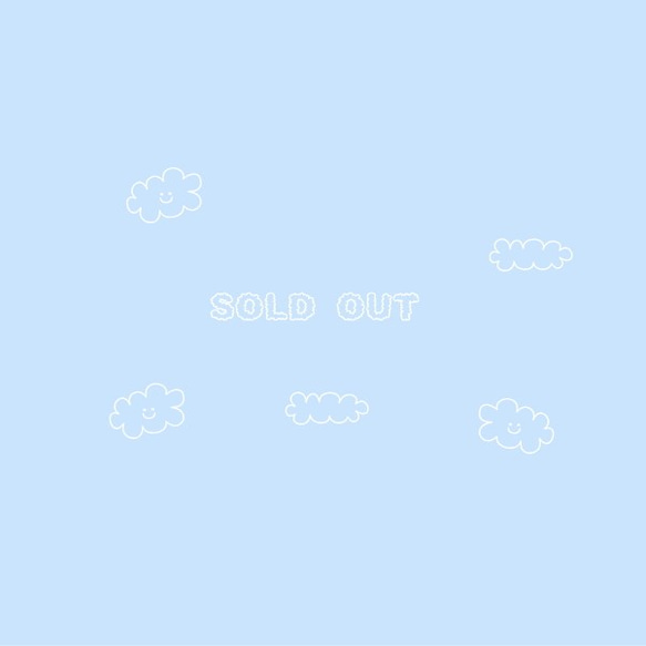 sold out 1枚目の画像