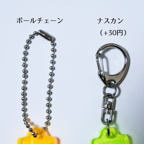 SMILE☆アクリルキーホルダー 蛍光3カラー キーホルダー Quality