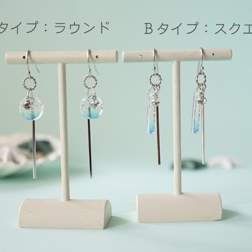 涼しげなアイスカラーの夏ピアス／イヤリング《538_01》 ピアス