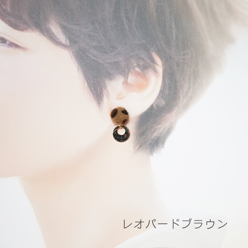 レオパード柄の小さなファーカボションピアス／イヤリング