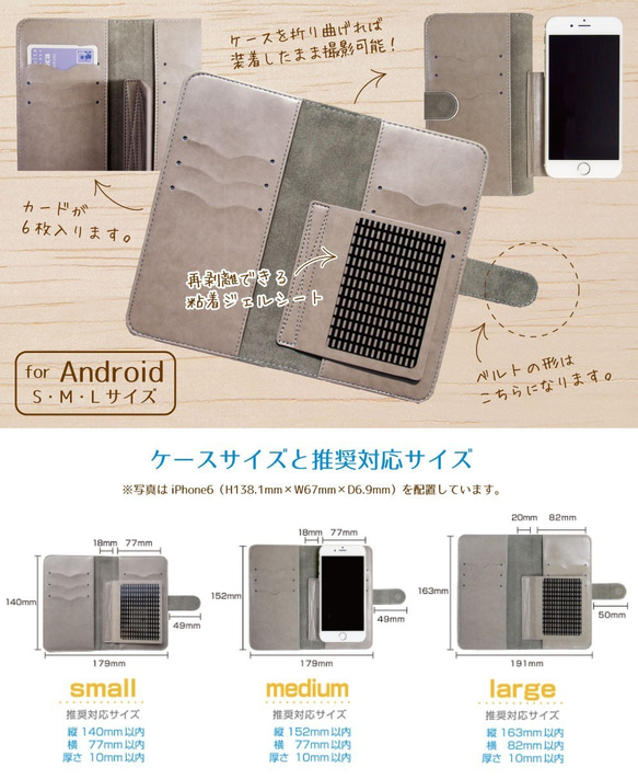 ＊全機種対応＊名入れ無料！手帳型スマホケース【かまねこ＆フレンズ】 4枚目の画像