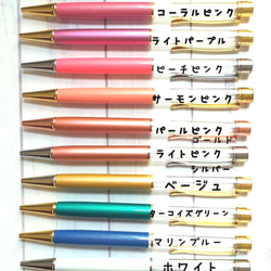 ハーバリウムボールペン～きらめく小花＊ピンク ゴールド 5枚目の画像