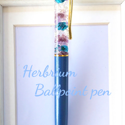 ハーバリウムボールペン～きらめく小花＊マリンブルー 1枚目の画像