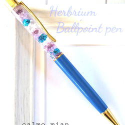 ハーバリウムボールペン～きらめく小花＊マリンブルー 2枚目の画像