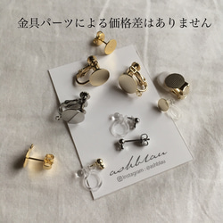 sale!! イヤリング/ピアス ケシパールフープ イヤリング/ノンホールピアス/ピアス 5枚目の画像